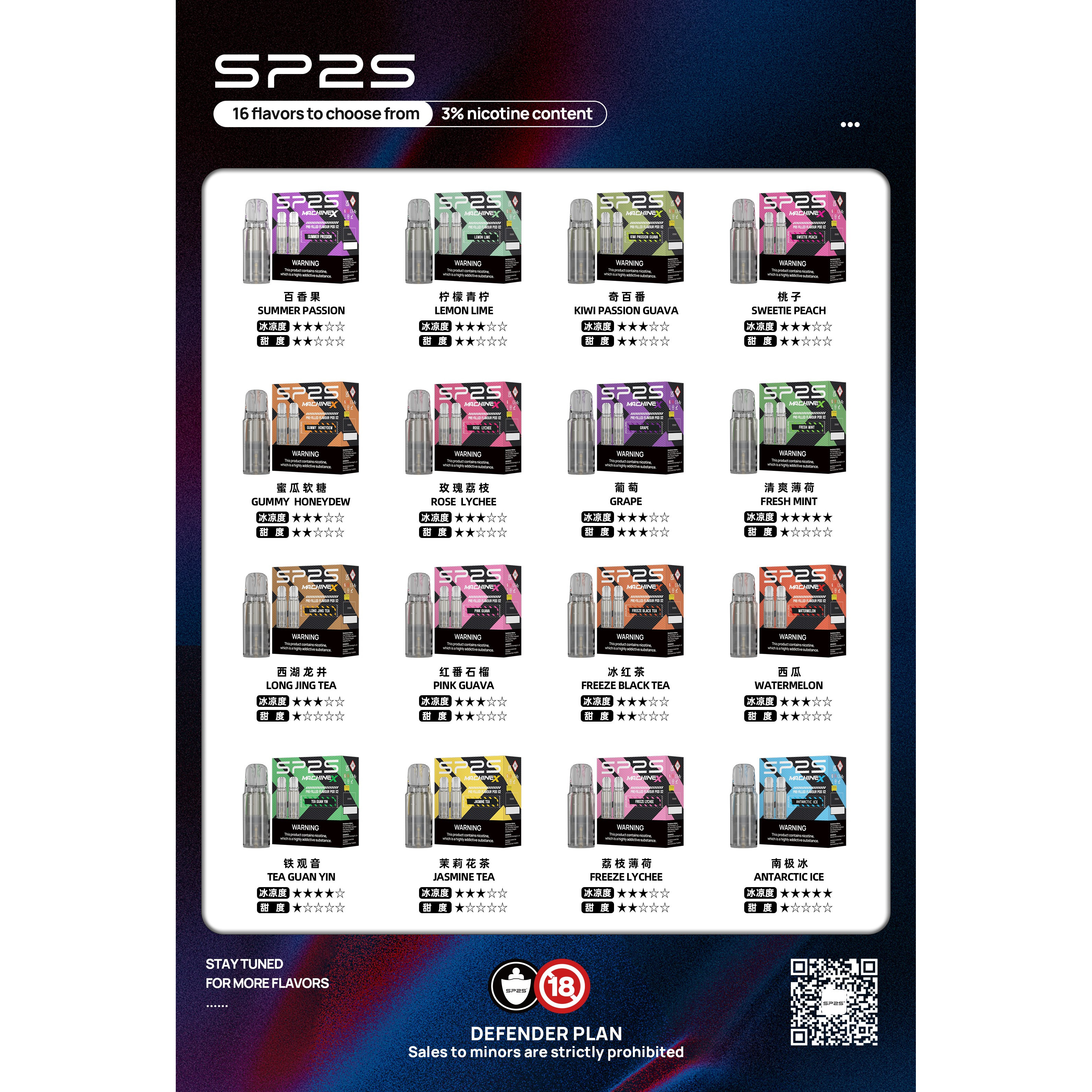 SP2  MAX特規煙彈｜2顆入