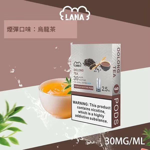 <p><strong>Lana煙彈 滿6送1<br />
一代通用/3顆入/涼!</strong></p>