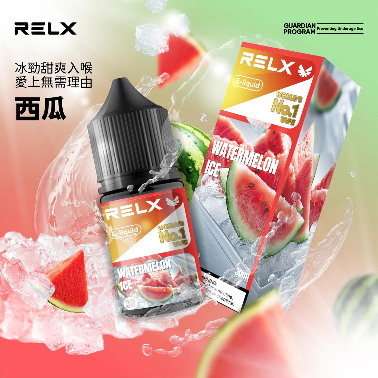 <p>RELX悅刻煙油<br />
注油款專用 30ML</p>